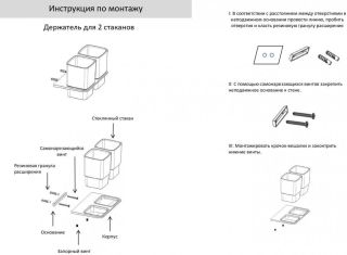Настенный стакан двойной Grocenberg AC0056 (Графит)